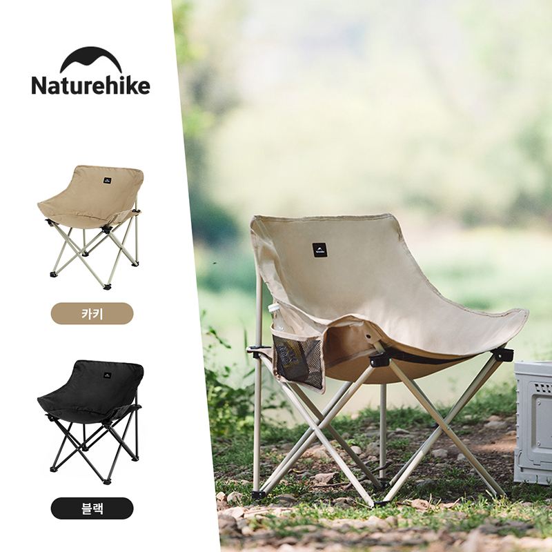 Naturehike 2024 Camping Chair  - đánh giá và giá Outdoor Furniture Iron